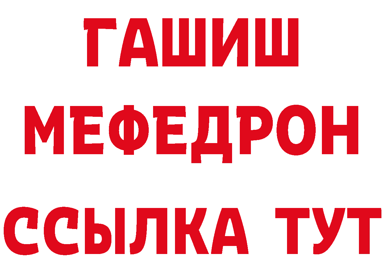 А ПВП Crystall рабочий сайт площадка omg Динская