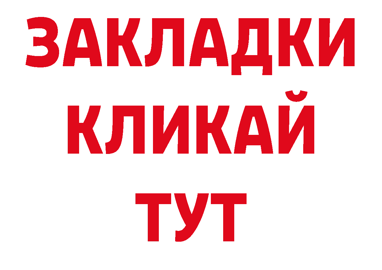 Кодеиновый сироп Lean напиток Lean (лин) рабочий сайт нарко площадка кракен Динская