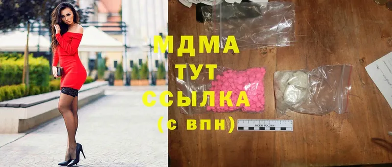 купить   Динская  МДМА VHQ 