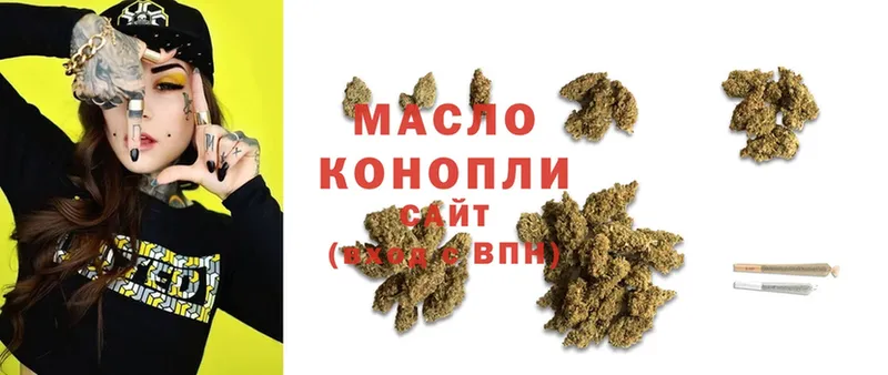 купить   Динская  ТГК Wax 